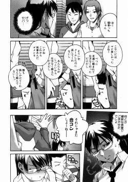 Page 352 of COMIC AUN 2004-08 Vol. 99