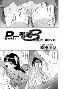 Page 43 of COMIC AUN 2004-08 Vol. 99