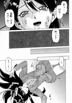 Page 57 of COMIC AUN 2004-08 Vol. 99