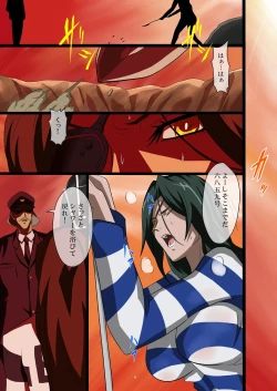 Page 3 of Joshuu 6859-gou