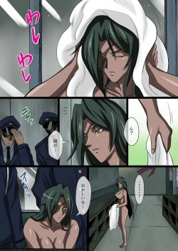 Page 7 of Joshuu 6859-gou