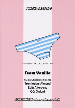 Page 14 of Eat The Rich!