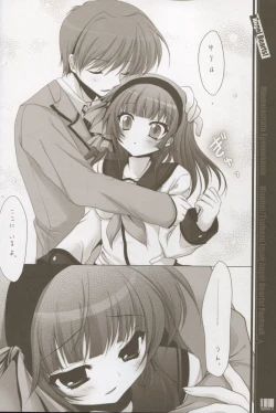 Page 13 of Mienai ashita to egao no kimi e