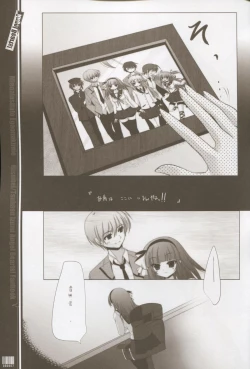 Page 6 of Mienai ashita to egao no kimi e