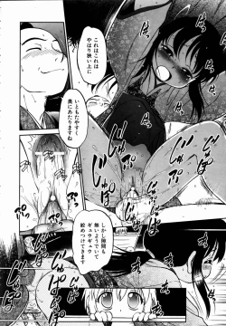 Page 117 of COMIC AUN 2004-09 Vol. 100