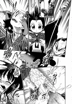 Page 120 of COMIC AUN 2004-09 Vol. 100