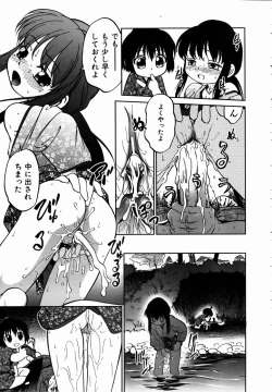 Page 122 of COMIC AUN 2004-09 Vol. 100