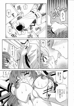 Page 136 of COMIC AUN 2004-09 Vol. 100