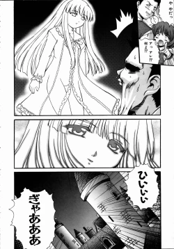 Page 200 of COMIC AUN 2004-09 Vol. 100