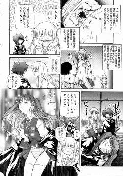 Page 208 of COMIC AUN 2004-09 Vol. 100