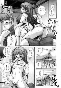 Page 215 of COMIC AUN 2004-09 Vol. 100