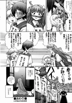 Page 224 of COMIC AUN 2004-09 Vol. 100