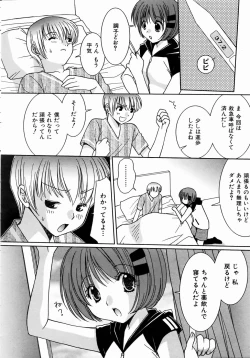 Page 257 of COMIC AUN 2004-09 Vol. 100