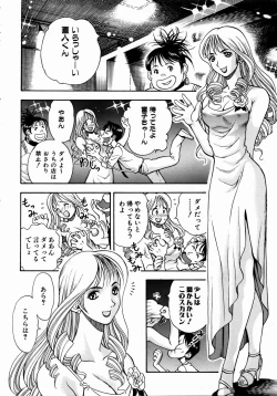 Page 277 of COMIC AUN 2004-09 Vol. 100