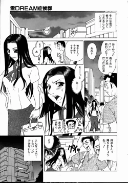 Page 322 of COMIC AUN 2004-09 Vol. 100