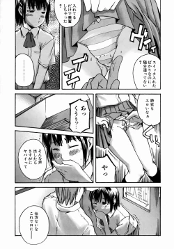 Page 369 of COMIC AUN 2004-09 Vol. 100