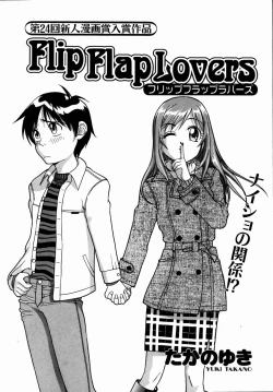 Page 420 of COMIC AUN 2004-09 Vol. 100