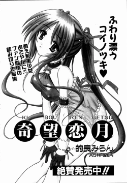 Page 55 of COMIC AUN 2004-09 Vol. 100