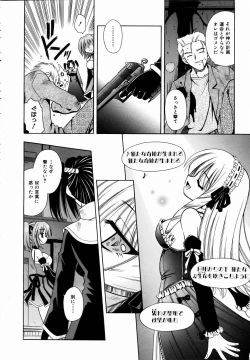 Page 59 of COMIC AUN 2004-09 Vol. 100