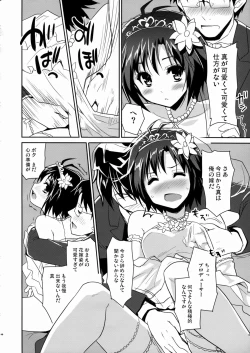 Page 10 of Bridal Tune