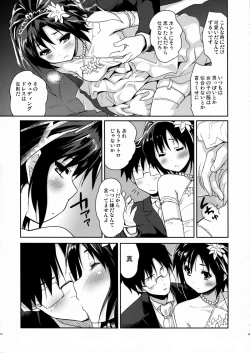 Page 11 of Bridal Tune