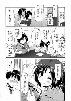 Page 22 of Bridal Tune