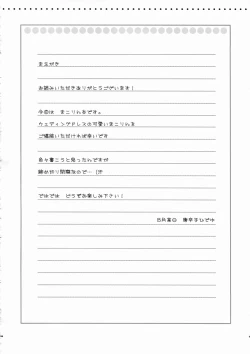 Page 4 of Bridal Tune