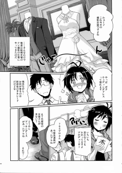 Page 5 of Bridal Tune