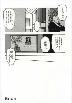 Page 100 of Sein Zain