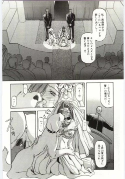 Page 102 of Sein Zain