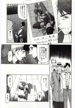 Page 107 of Sein Zain