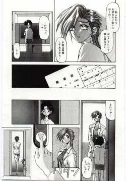 Page 111 of Sein Zain