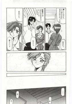 Page 11 of Sein Zain