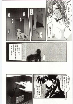 Page 126 of Sein Zain