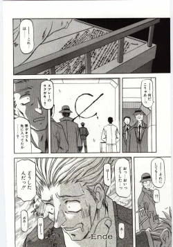 Page 132 of Sein Zain