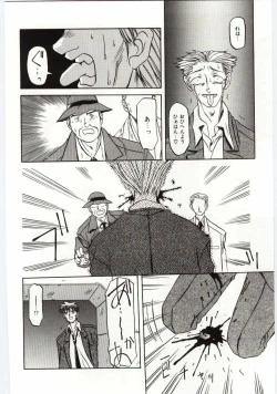 Page 136 of Sein Zain