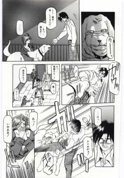 Page 153 of Sein Zain