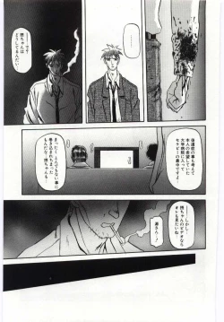 Page 155 of Sein Zain