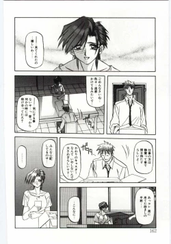 Page 156 of Sein Zain