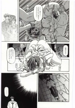 Page 159 of Sein Zain