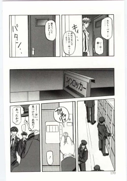 Page 164 of Sein Zain