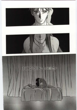 Page 168 of Sein Zain