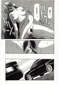 Page 171 of Sein Zain