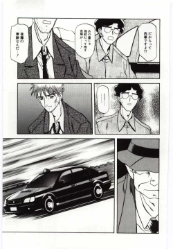 Page 173 of Sein Zain