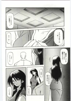 Page 176 of Sein Zain