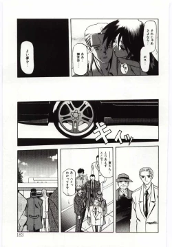 Page 177 of Sein Zain