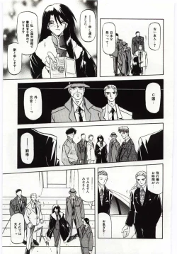 Page 179 of Sein Zain