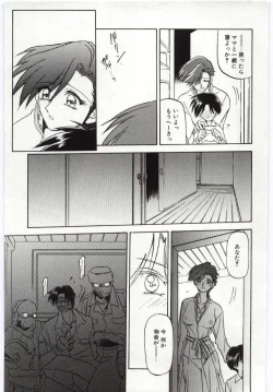 Page 19 of Sein Zain