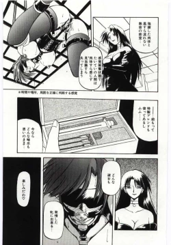 Page 23 of Sein Zain