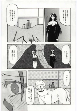 Page 31 of Sein Zain